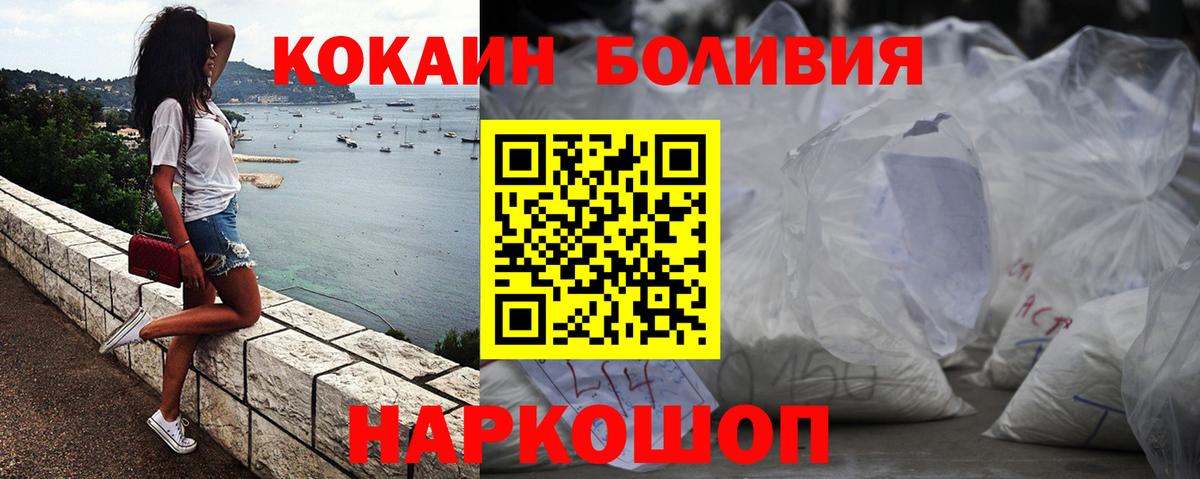 COCAIN Эквадор Среднеуральск