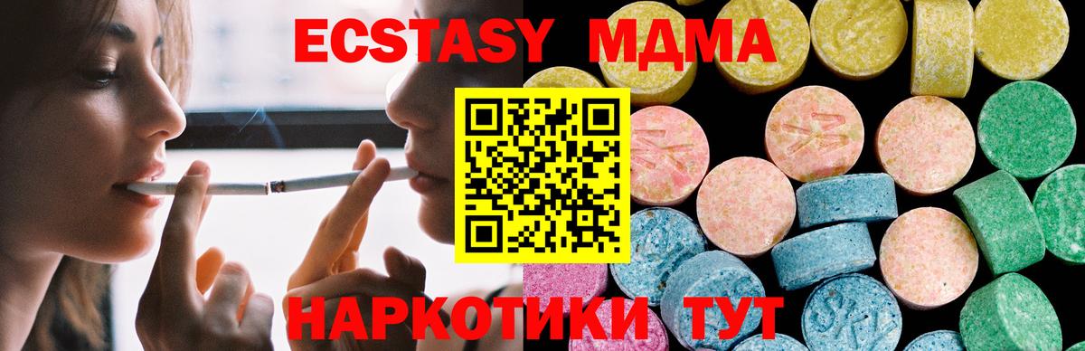 Ecstasy Philipp Plein  Ecstasy  Экстази бентли  omg зеркало  Вход с VPN  Среднеуральск 