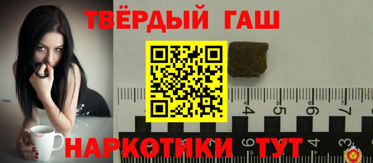 Гашиш Изолятор  Гашиш Изолятор  Вход с VPN  Среднеуральск 