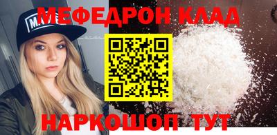 mdpv Кингисепп