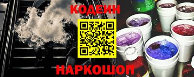 кокаин премиум Кинель