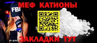 mdpv Кингисепп