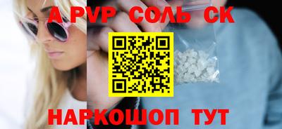 метамфетамин Кимры
