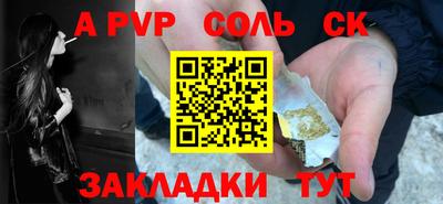 mdpv Кингисепп