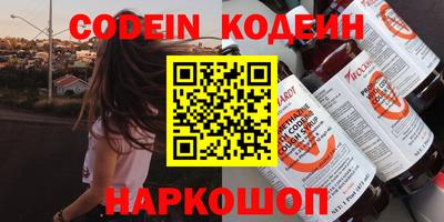 кокаин премиум Кинель