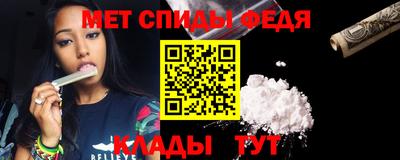 метамфетамин Кимры