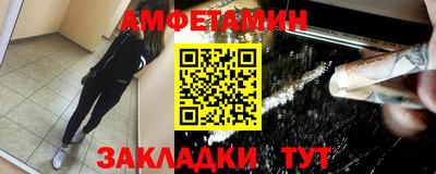 метамфетамин Кимры