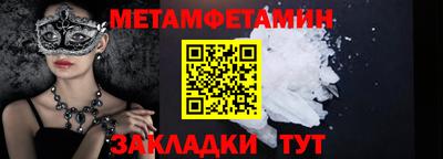 COCAINE Комсомольск-на-Амуре