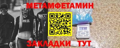 кокаин премиум Кинель
