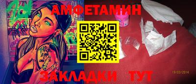 метамфетамин Кимры