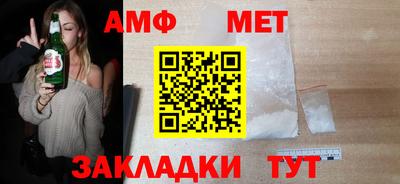 метамфетамин Кимры