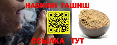 кокаин премиум Кинель