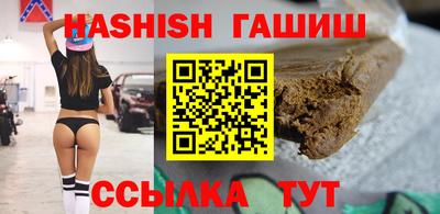 кокаин премиум Кинель