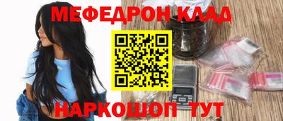 метамфетамин Кимры