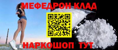 метамфетамин Кимры