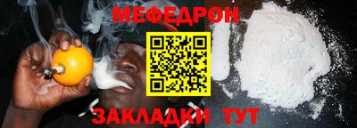метамфетамин Кимры