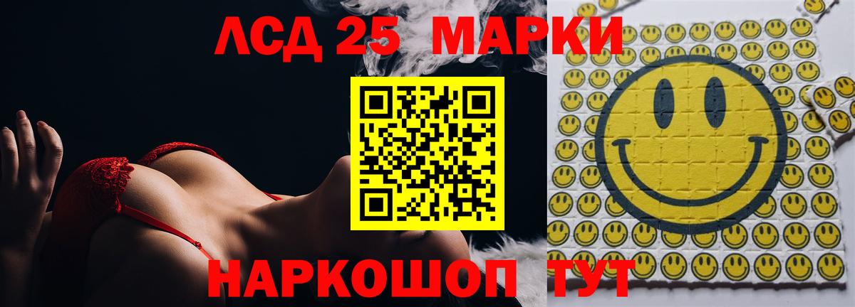 blacksprut как войти  ЛСД экстази кислота  Вход с VPN  LSD-25 экстази кислота  Среднеуральск 