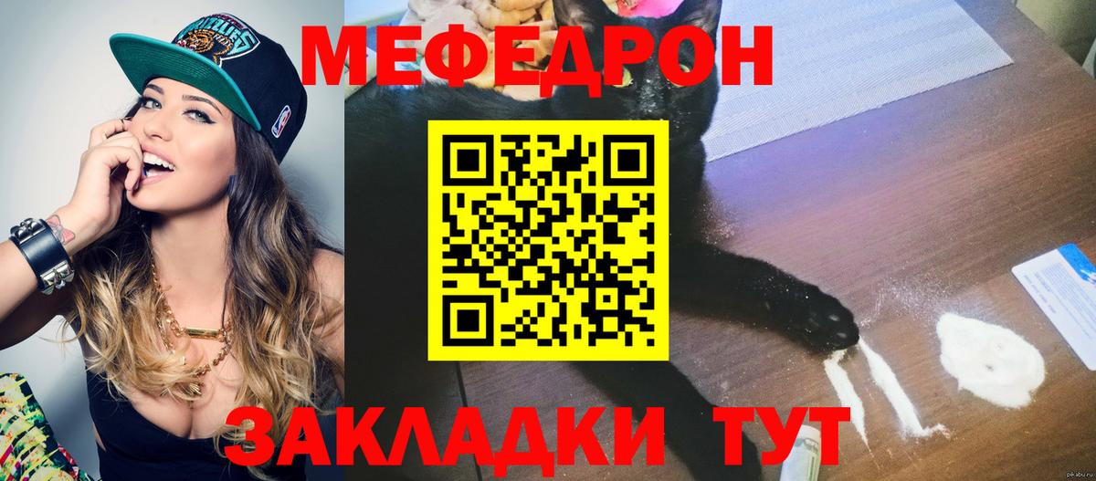 Меф кристаллы Среднеуральск