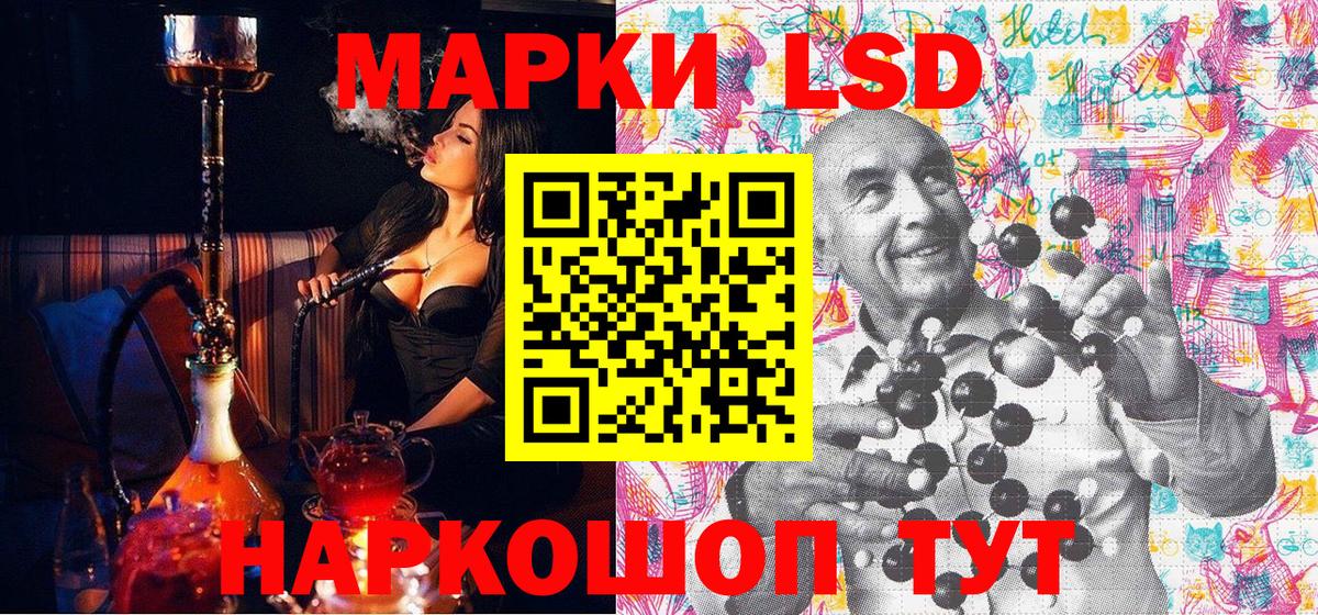 Марки 25I-NBOMe  Марки NBOMe 1,8мг  Вход с VPN  где купить наркотик  Среднеуральск 