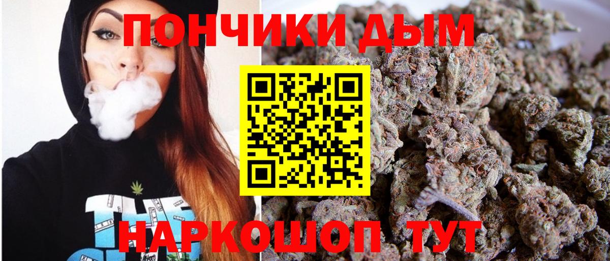 Бошки Шишки White Widow  Вход с VPN  Бошки марихуана OG Kush  Марихуана MAZAR  Среднеуральск 